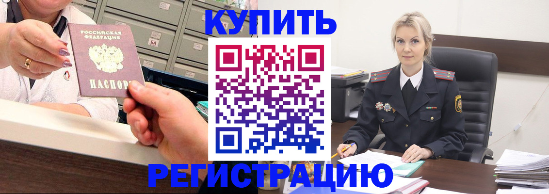 прописка поиск в Кондрово