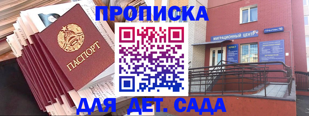 временная регистрация госуслуги в Кондрово